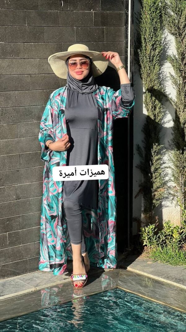 بوركيني 4 قطع / BURKINI