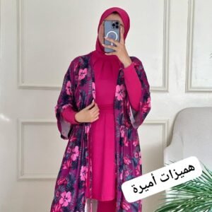 بوركيني 5بياس سروال غوب بوني كاش القياسات s m l xl xxl